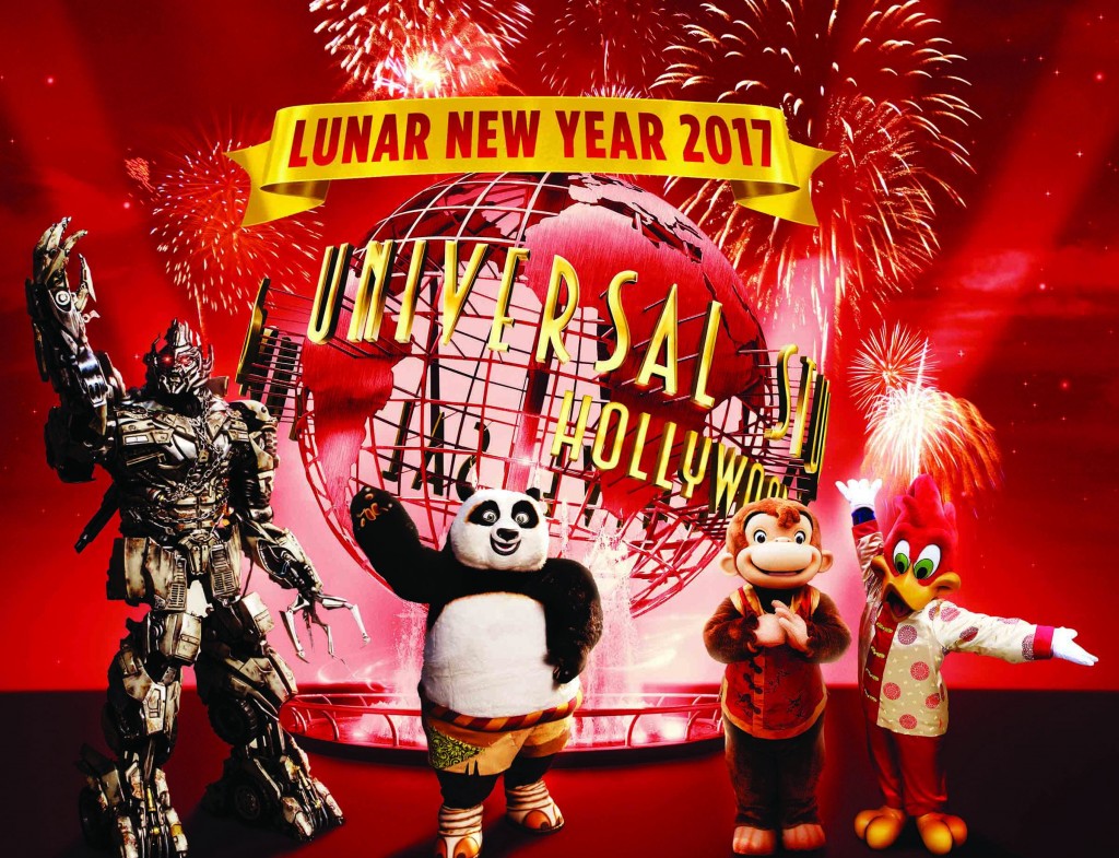 lunar-new-year-2017-key-art